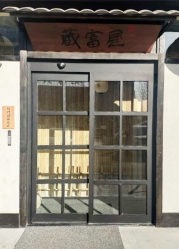 莱山日料店